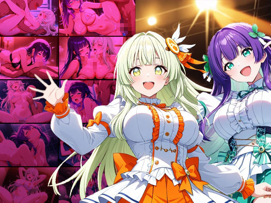 爆乳ツインカラーアイドルが中出し絶頂！マネージャーと禁断レッスン【4K】 サンプル1ページ目