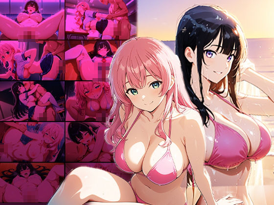 巨乳黒髪お姉さん＆ピンク髪娘が撮影で種付け受精【4K】 サンプル1ページ目