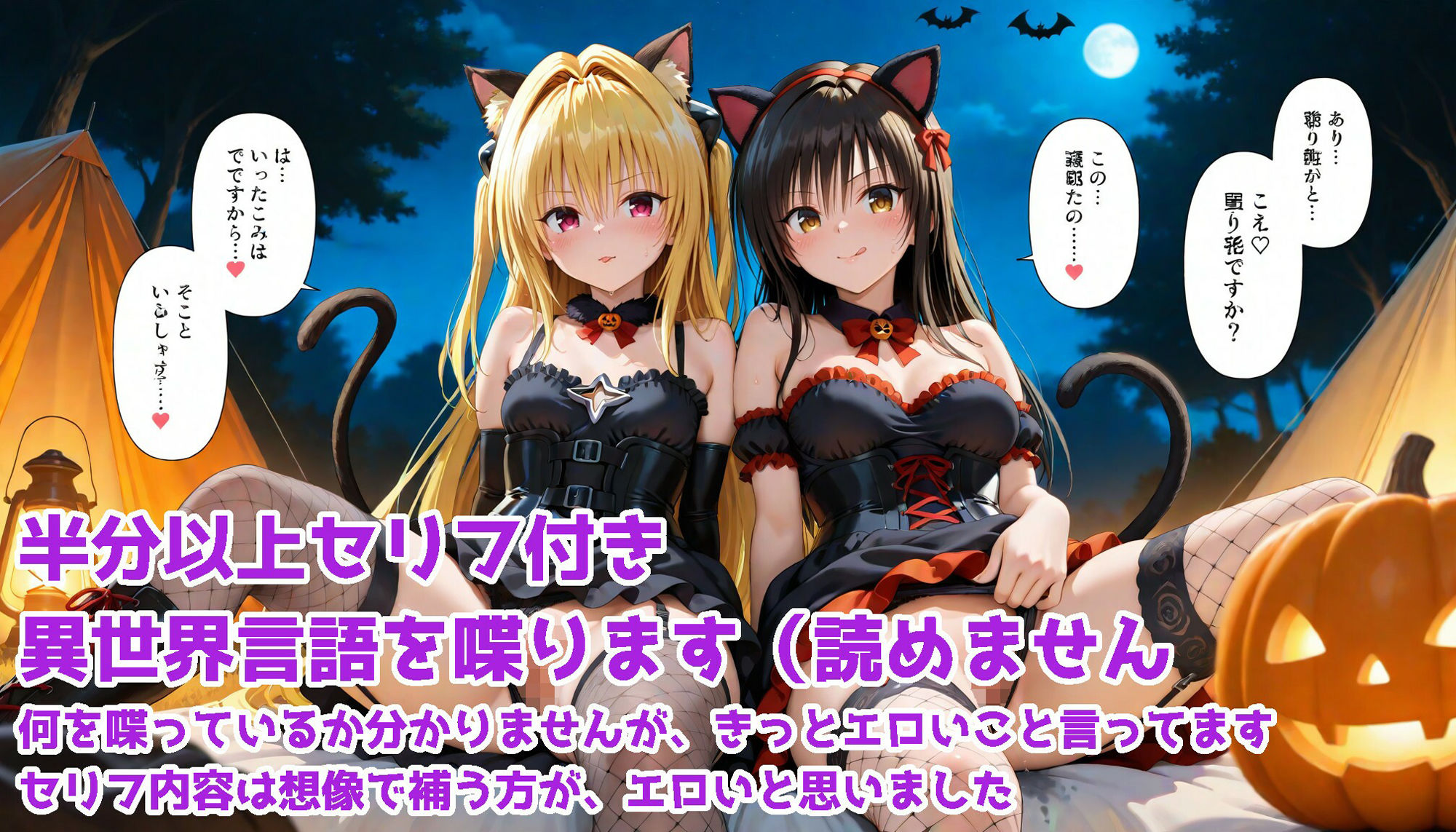みんなで！はちゃめちゃ！ハメハメPARTYしよぉーよー！ サンプル9ページ目