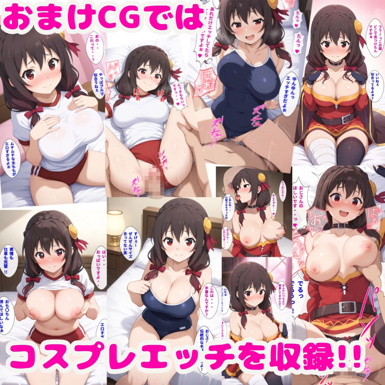 この素晴らしいたゆんたゆんぼっち魔女っ娘に腟〇射精を！ サンプル9ページ目