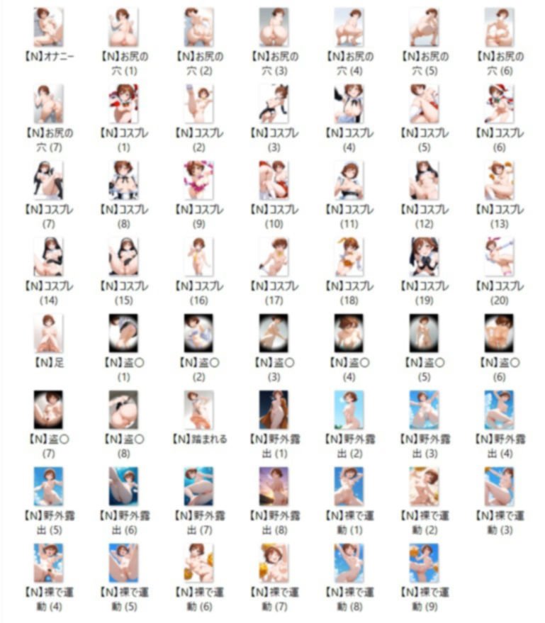 【R18】H.M イラスト集 （SDXL使用） サンプル4ページ目