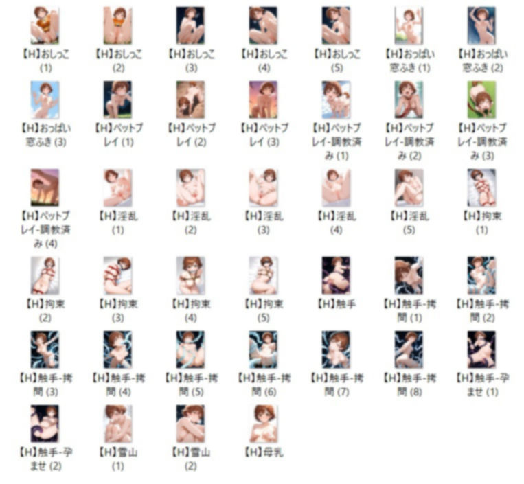 【R18】H.M イラスト集 （SDXL使用） サンプル5ページ目