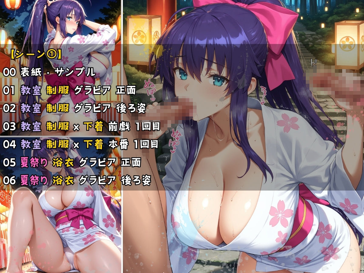 夏祭り・浴衣を着て忘れないことをする話 サンプル4ページ目