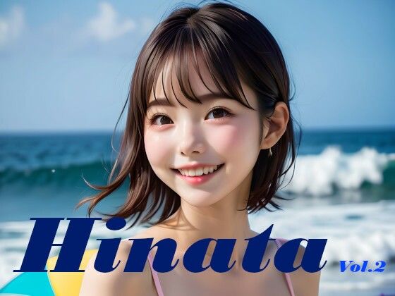 白石ひなた 水着写真集 Hinata Vol.2