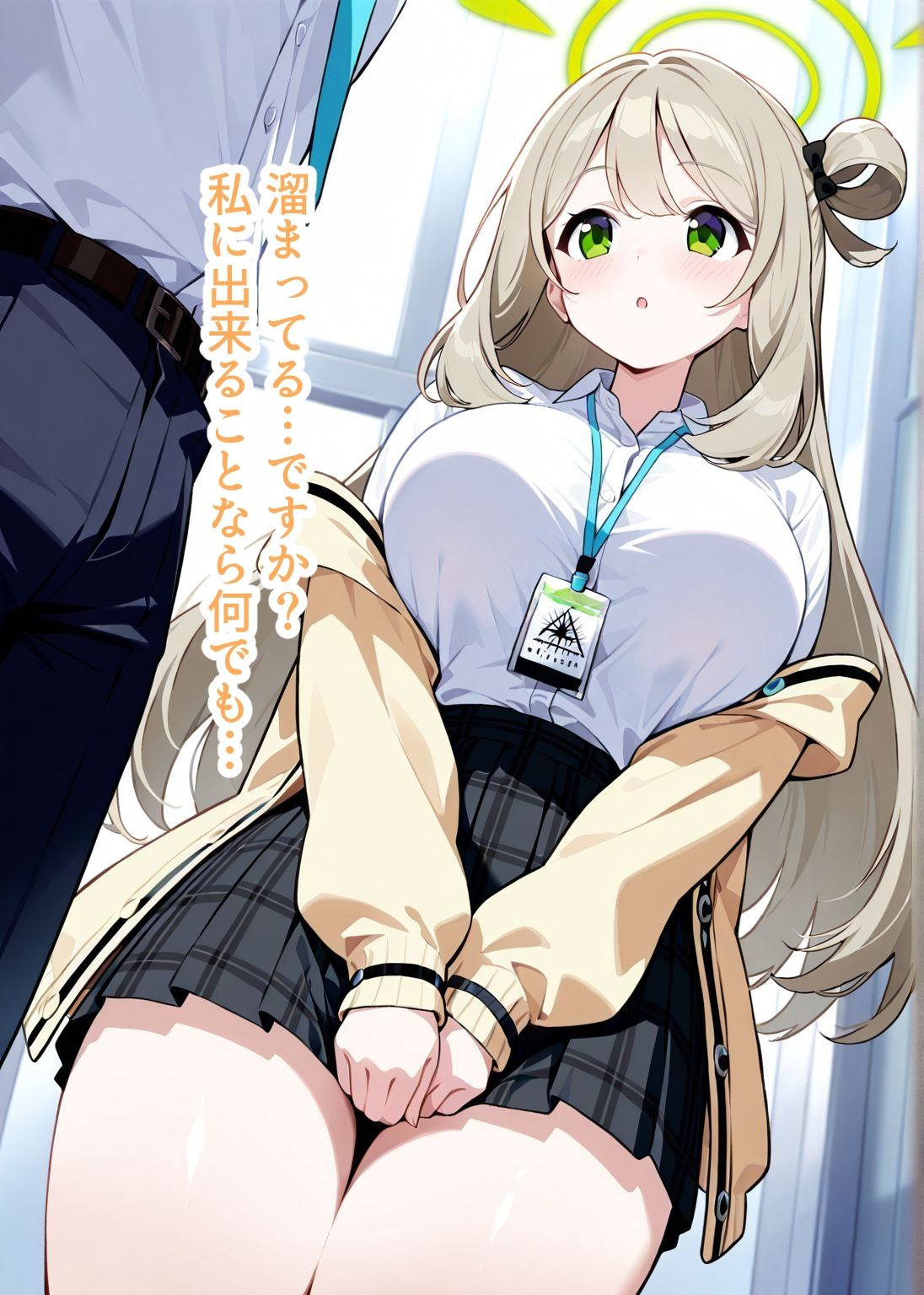 【総枚数295p】ノノミ【ブルアカセリフ付きエロCG集】 サンプル1ページ目