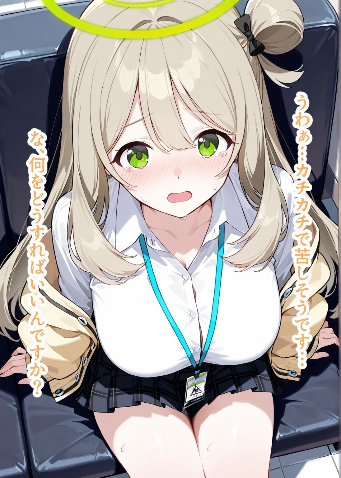 【総枚数295p】ノノミ【ブルアカセリフ付きエロCG集】 サンプル2ページ目