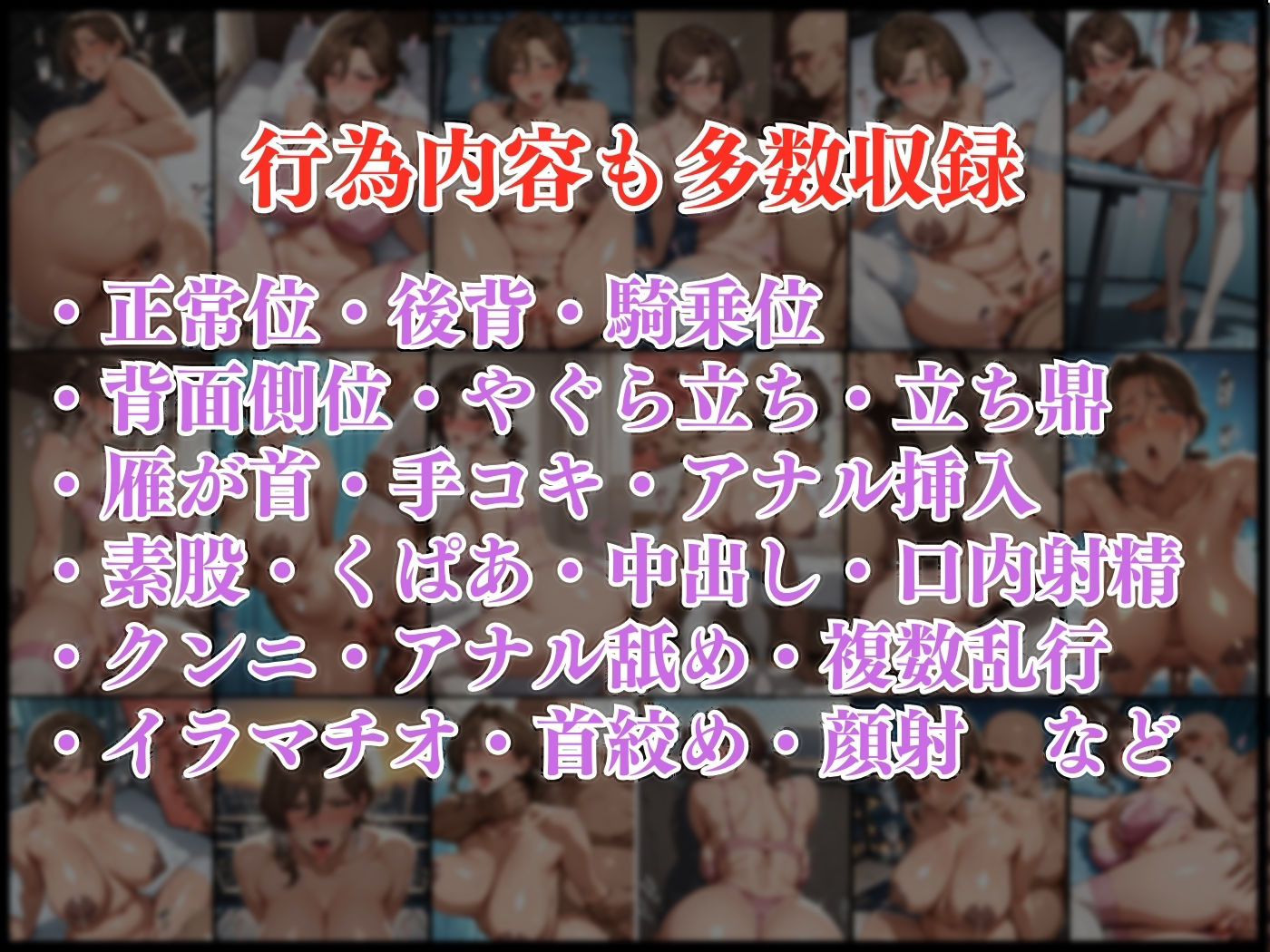 肉感人妻種付け〜でか乳看護師に淫乱逆診察 オホ顔決めてイキ狂う サンプル9ページ目