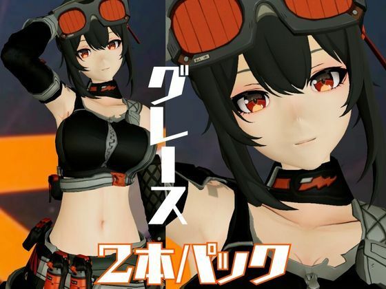 ゼンレスゾーンゼロからハワードのメカニックエッチ動画パック サンプル1ページ目
