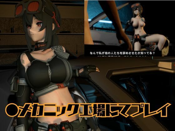 ゼンレスゾーンゼロからハワードのメカニックエッチ動画パック サンプル2ページ目