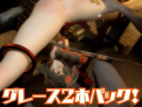 ゼンレスゾーンゼロからハワードのメカニックエッチ動画パック サンプル8ページ目
