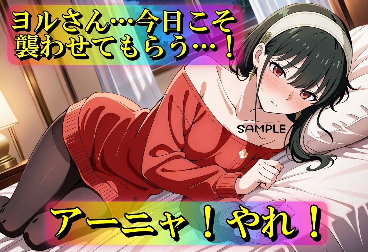 【超能力で服が爆散えっち】 サンプル1ページ目