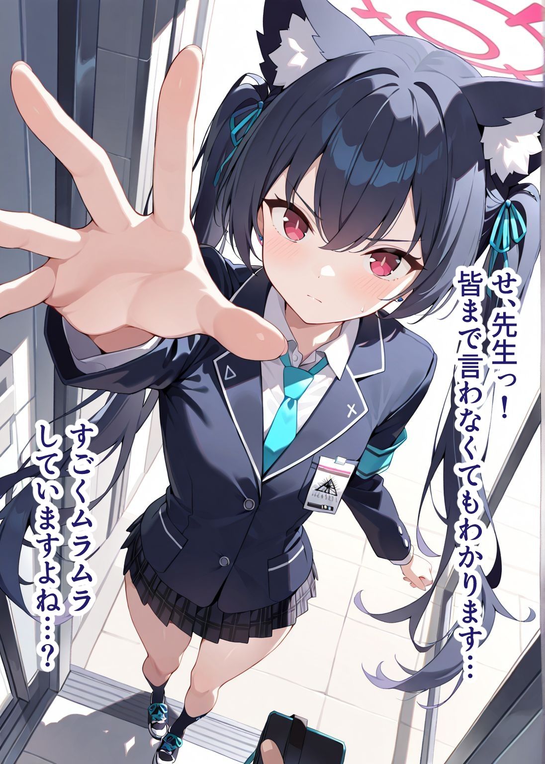 【総枚数263p】セリカ【ブルアカセリフ付きエロCG集】 サンプル1ページ目