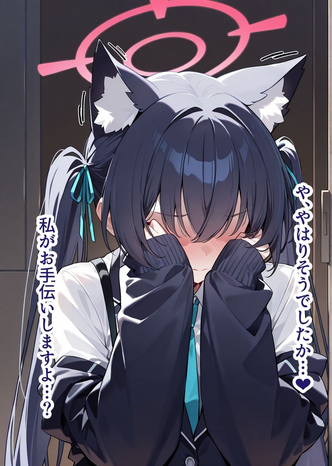 【総枚数263p】セリカ【ブルアカセリフ付きエロCG集】 サンプル2ページ目