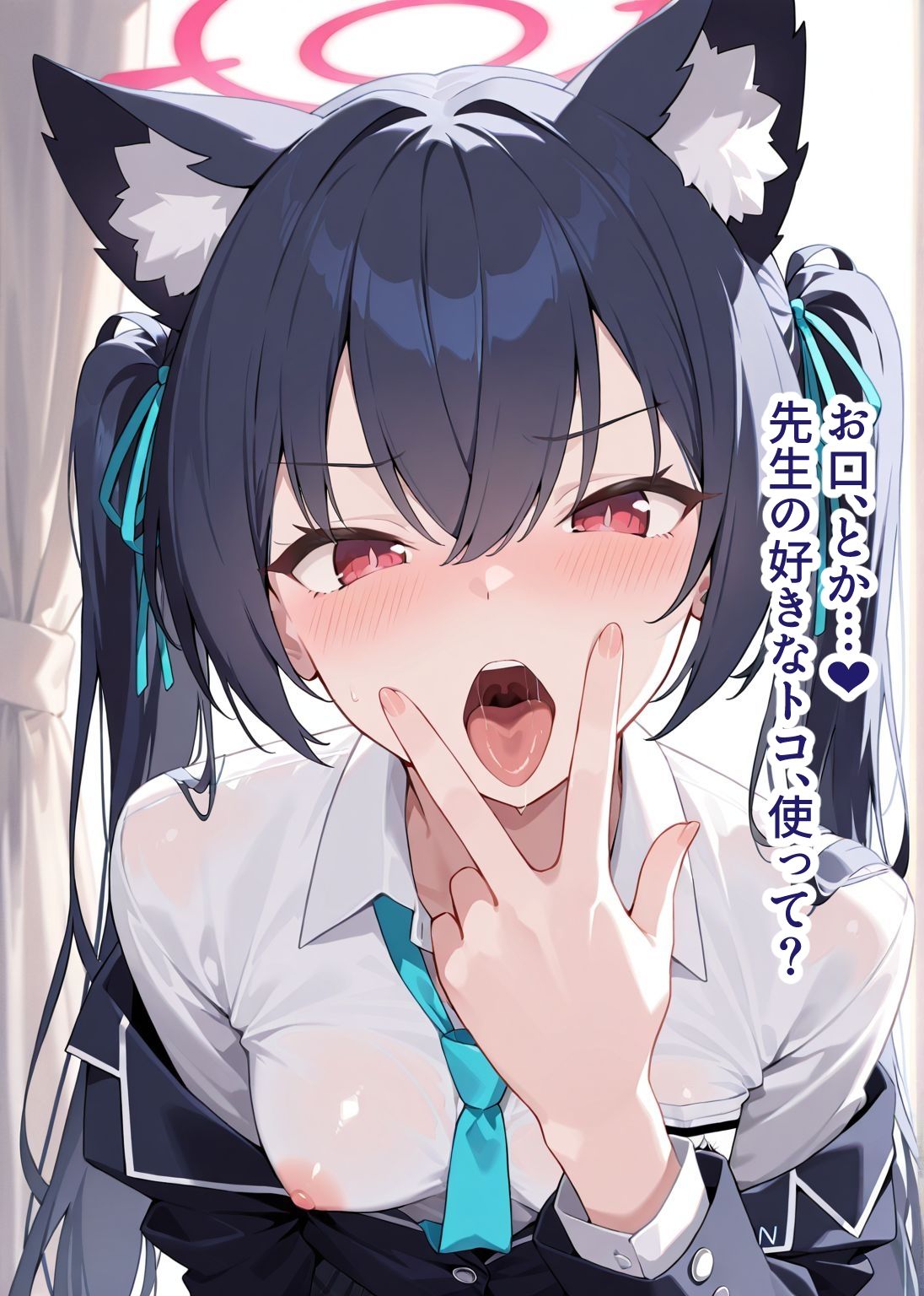 【総枚数263p】セリカ【ブルアカセリフ付きエロCG集】 サンプル4ページ目