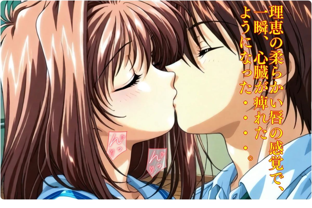 AIイラストCG集85 LOVERSー恋に〇ちたら 河〇理恵 初体験編（セリフ＆擬音付き） サンプル3ページ目