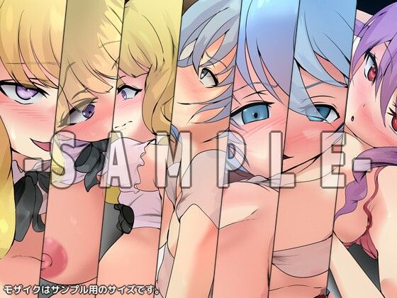 八男ノ性譚・煌 サンプル3ページ目