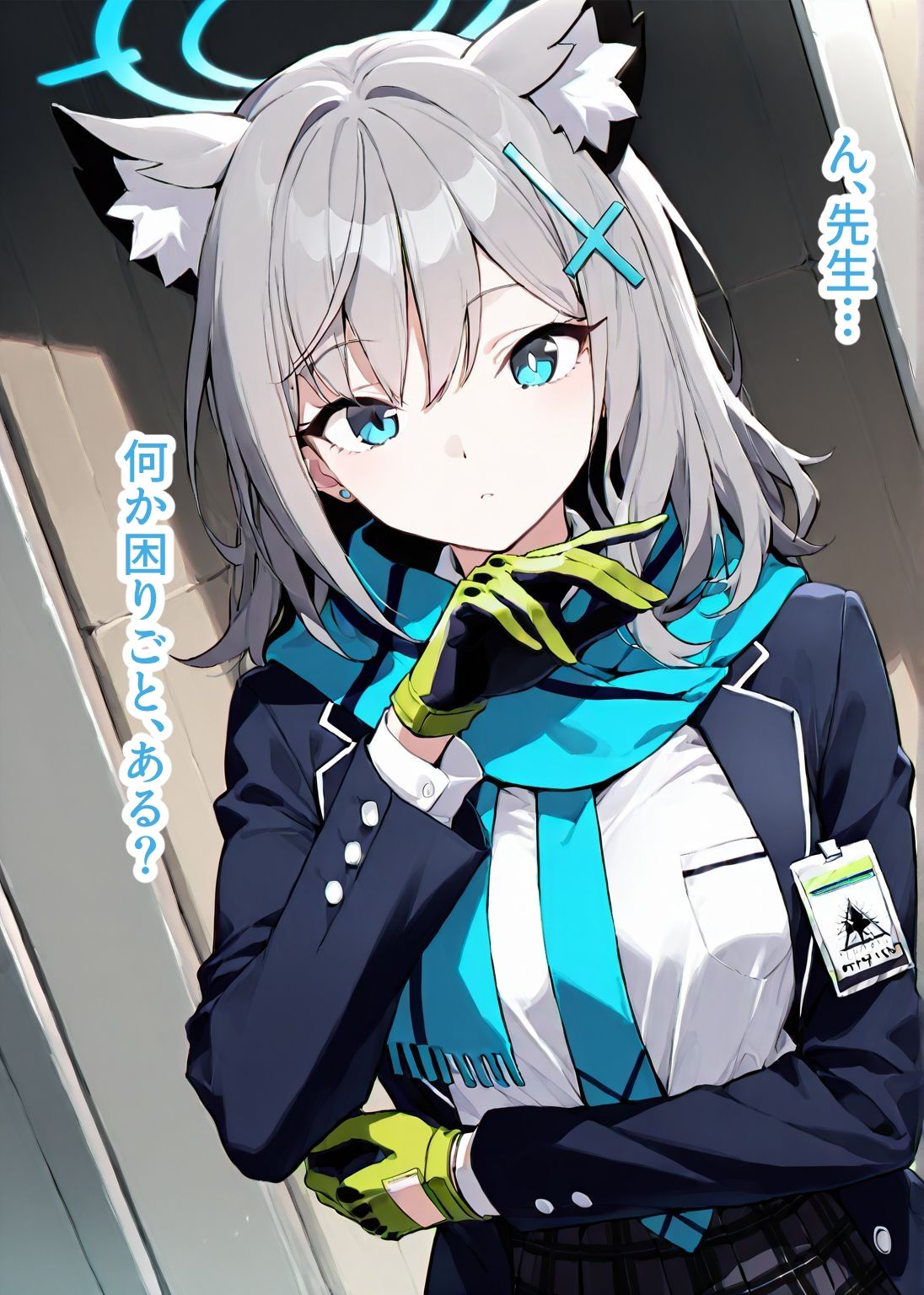 【総枚数243p】シロコ【ブルアカセリフ付きエロCG集】 サンプル1ページ目