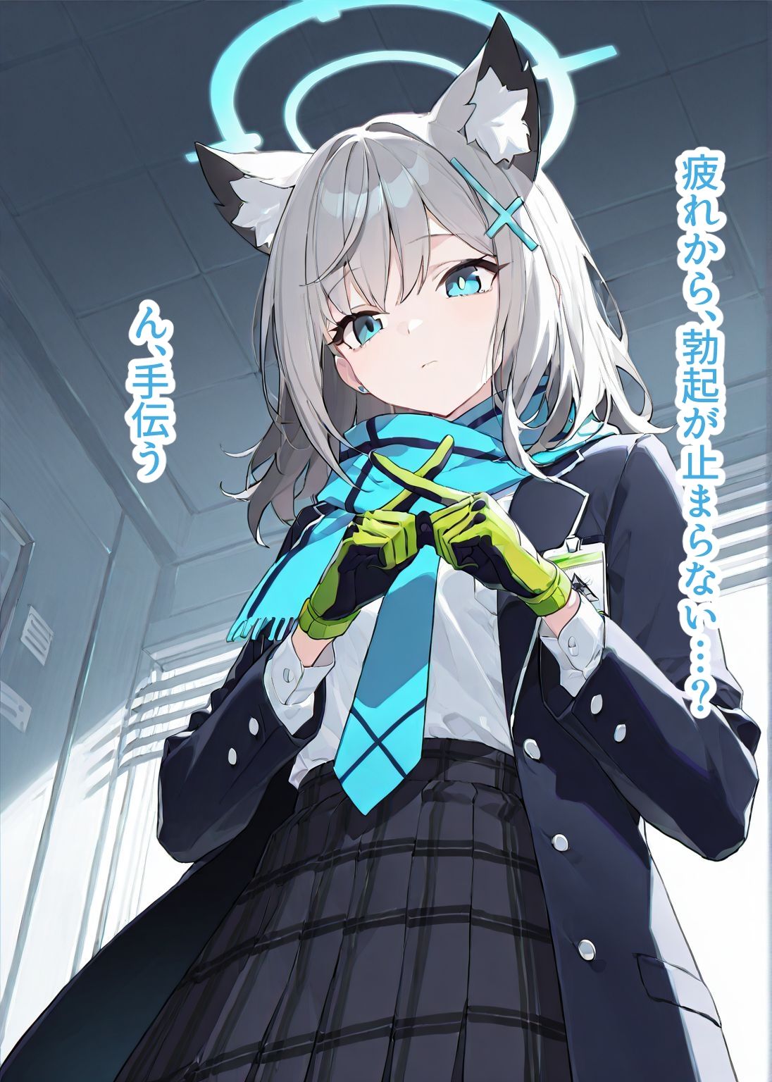 【総枚数243p】シロコ【ブルアカセリフ付きエロCG集】 サンプル2ページ目