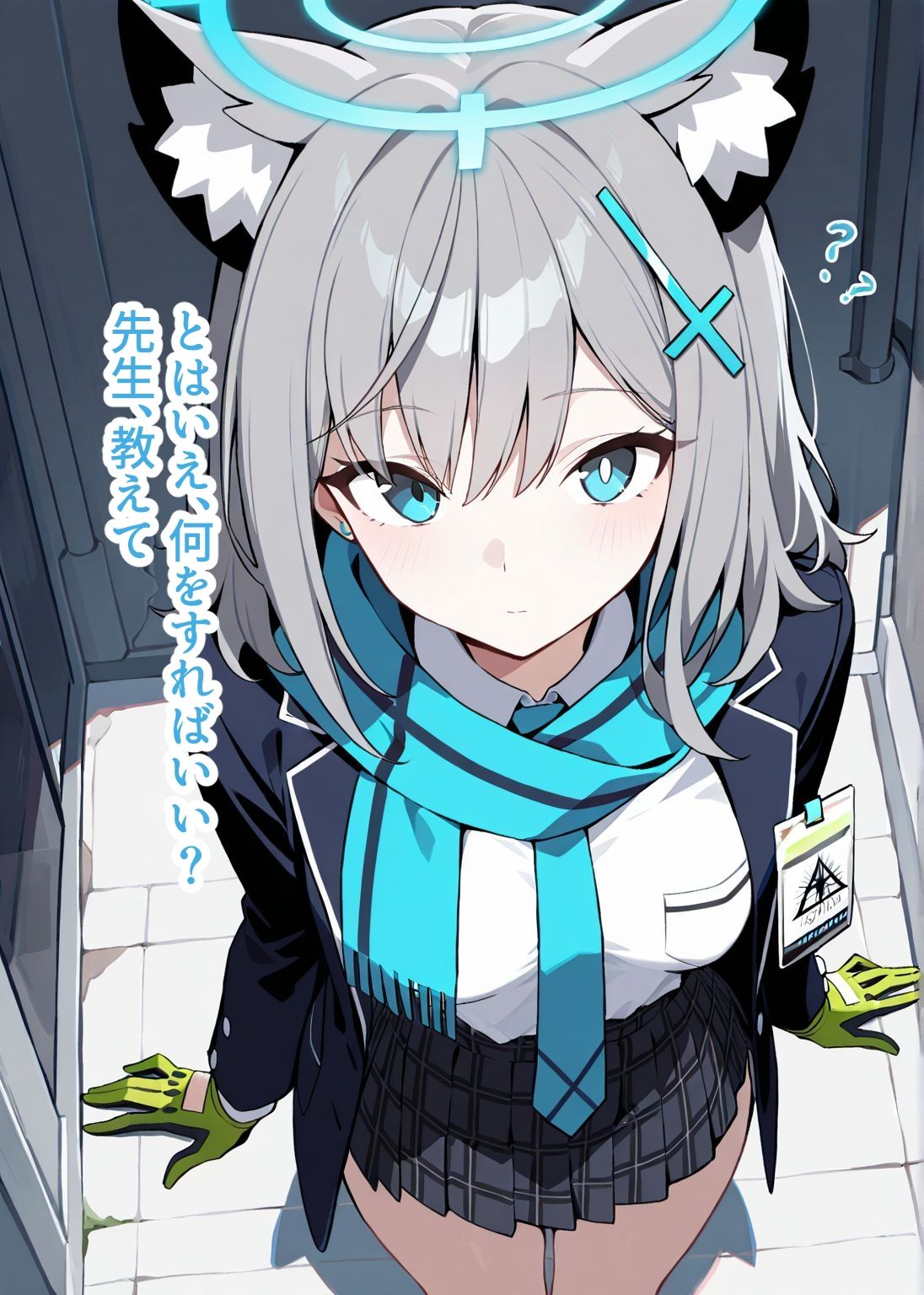 【総枚数243p】シロコ【ブルアカセリフ付きエロCG集】 サンプル3ページ目