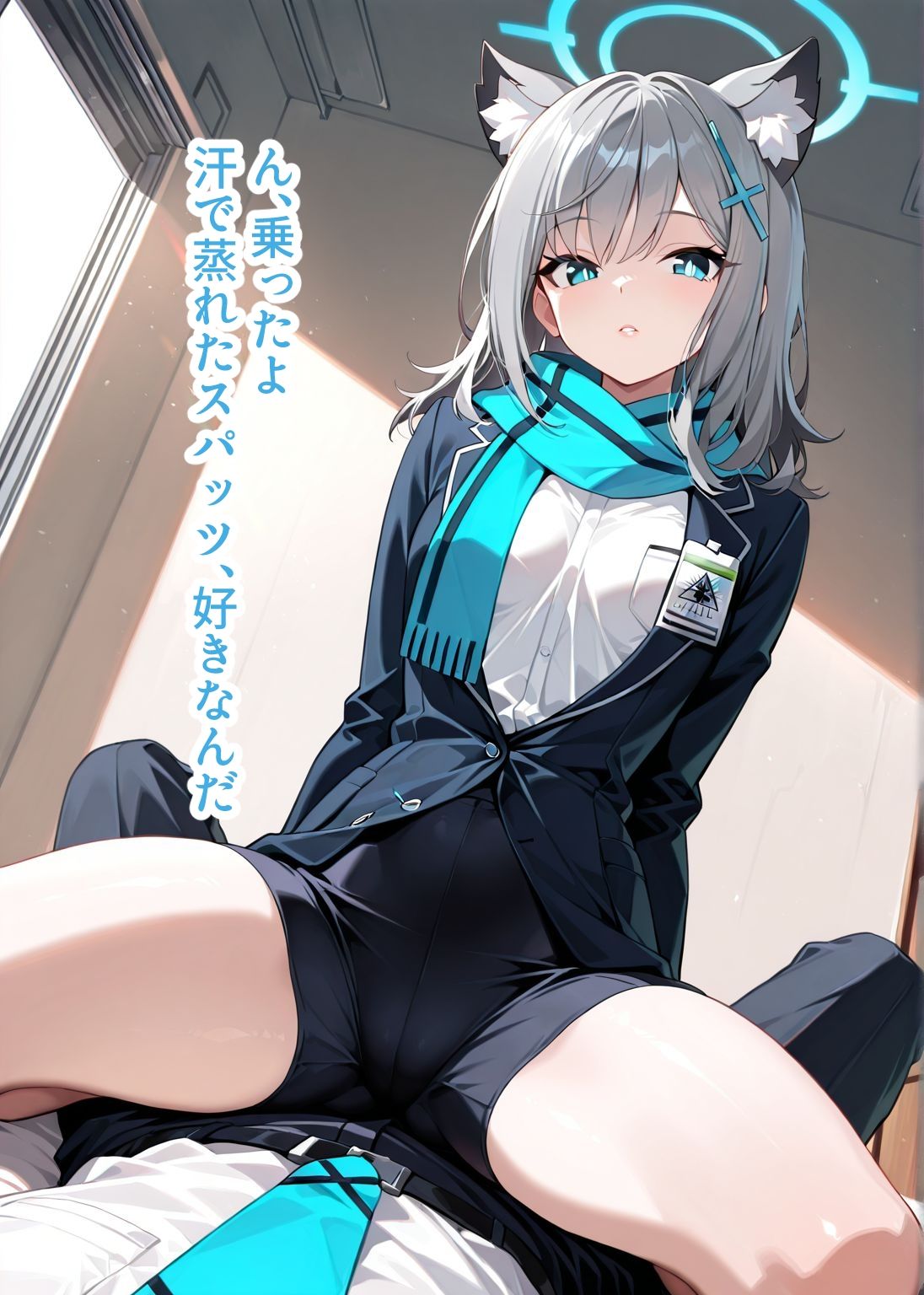 【総枚数243p】シロコ【ブルアカセリフ付きエロCG集】 サンプル4ページ目