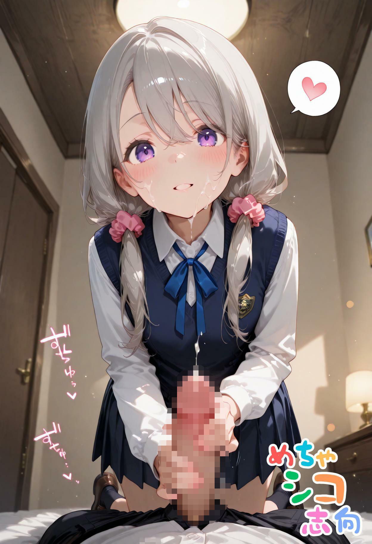 【めちゃシコ】超ドスケベ撮影部 〜さ〇らこちゃんと撮影会〜 サンプル2ページ目