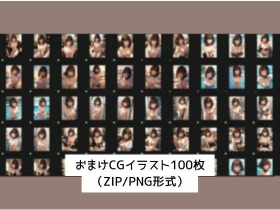 量産型女子が壊れるまで抱かれる【Web縦読みコミック/フルボイス風演出/CG100枚付き】 サンプル5ページ目