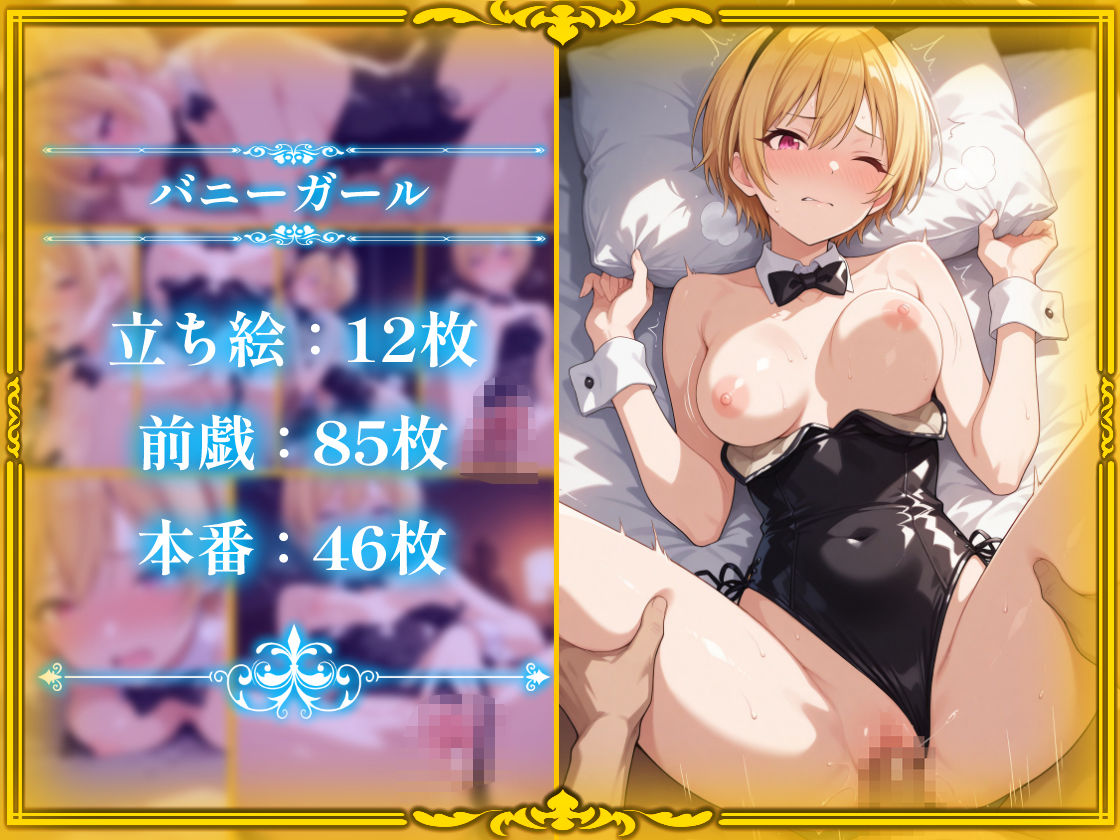 コスプレデリヘル283 - 西城樹里編 サンプル9ページ目