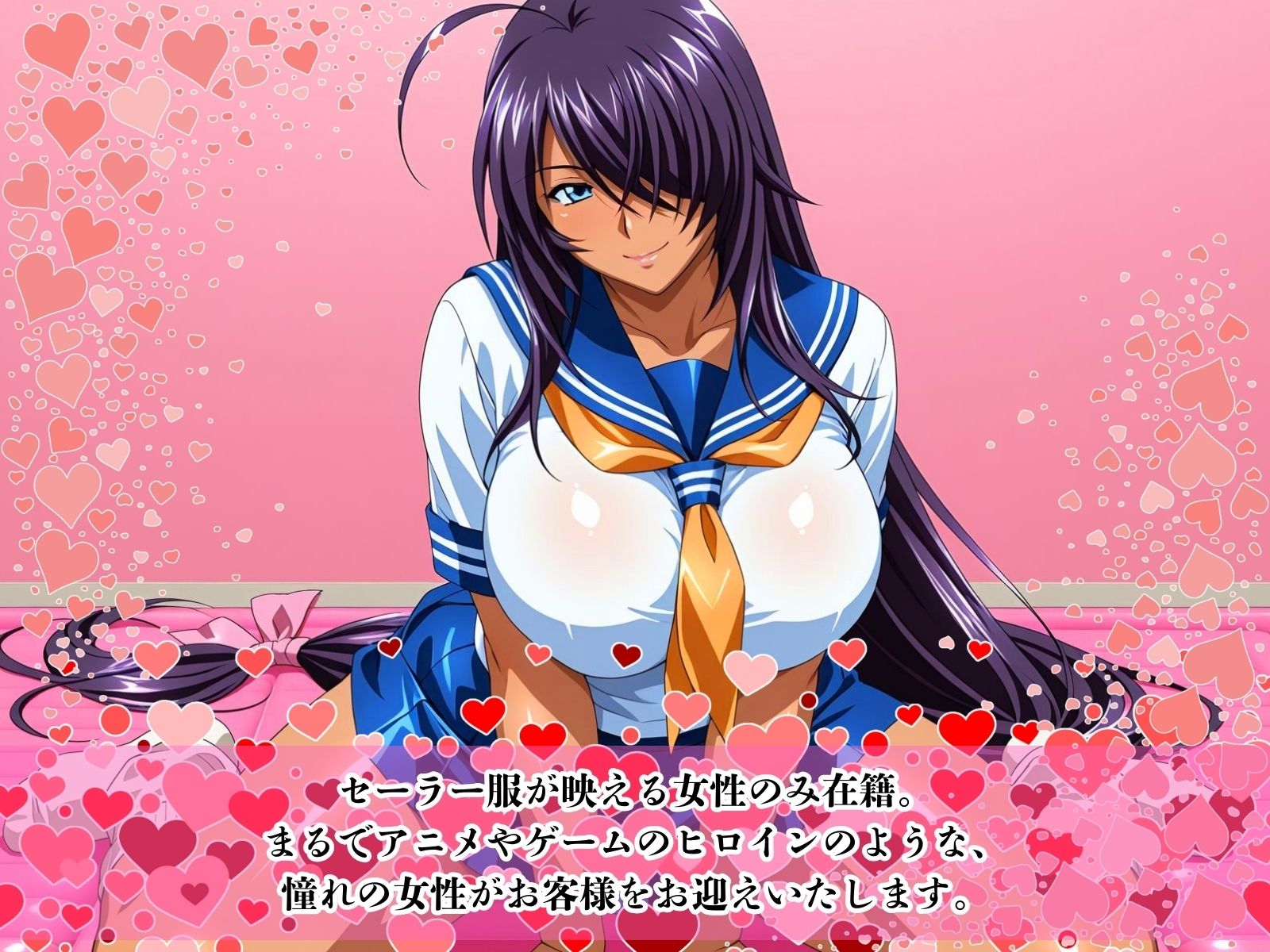 セーラー服ソープランド KANU編 サンプル2ページ目