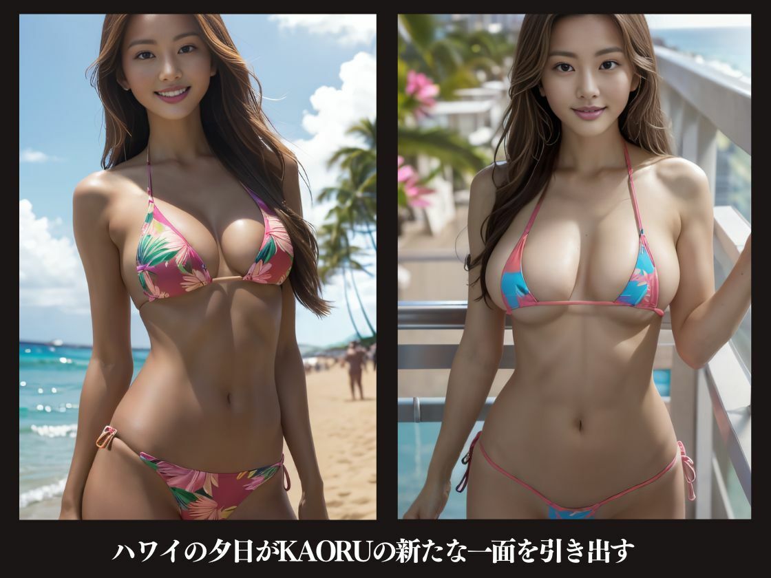 黒ギャルKAORUコレクション サンプル6ページ目