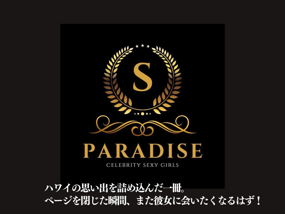 黒ギャルKAORUコレクション サンプル7ページ目