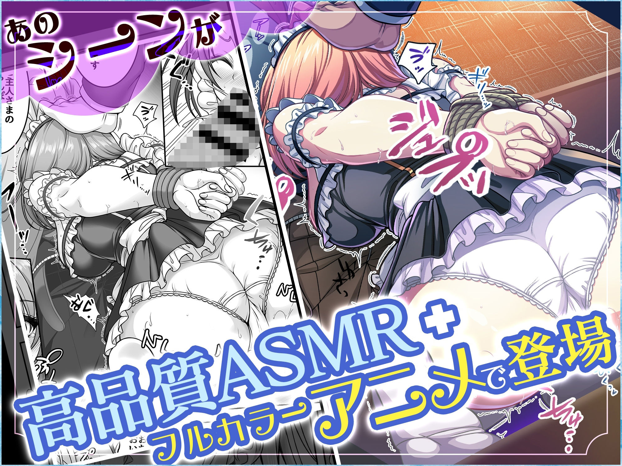 【動画】ま◯こを使わせてもらう話2 ver3 サンプル2ページ目