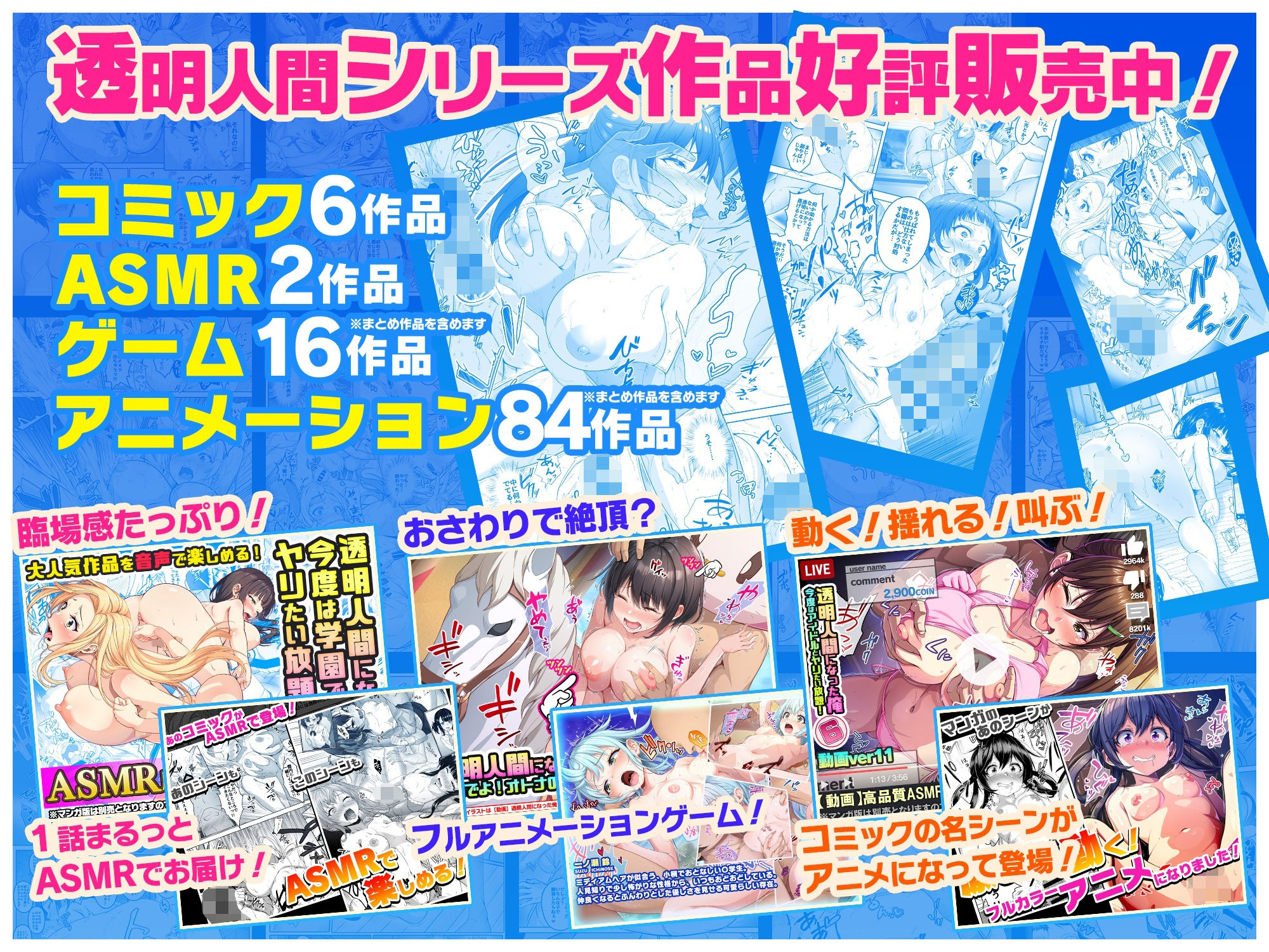 【動画】ま◯こを使わせてもらう話2 ver5 サンプル4ページ目