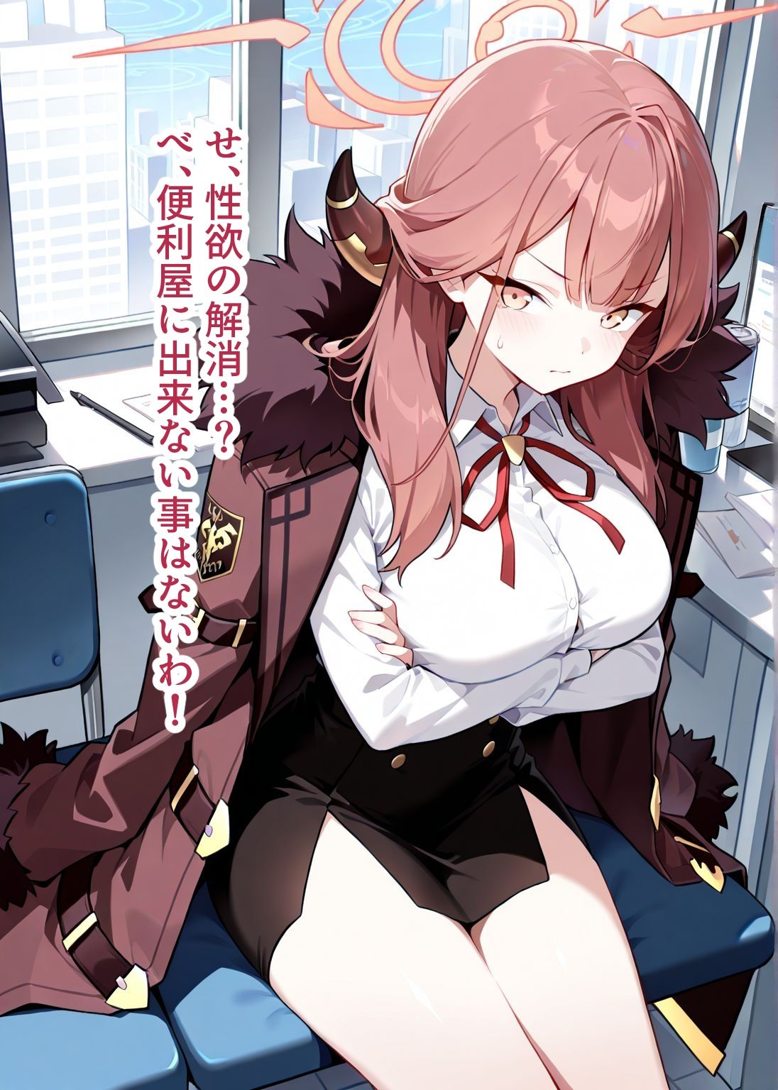 【総枚数284p】アル【ブルアカセリフ付きエロCG集】 サンプル2ページ目