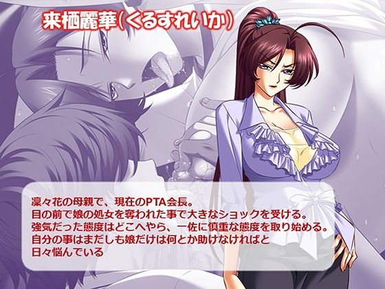 ヤリチン不良男子のハーレム学園 9巻 サンプル8ページ目