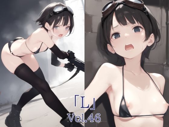 「L」Vol.46