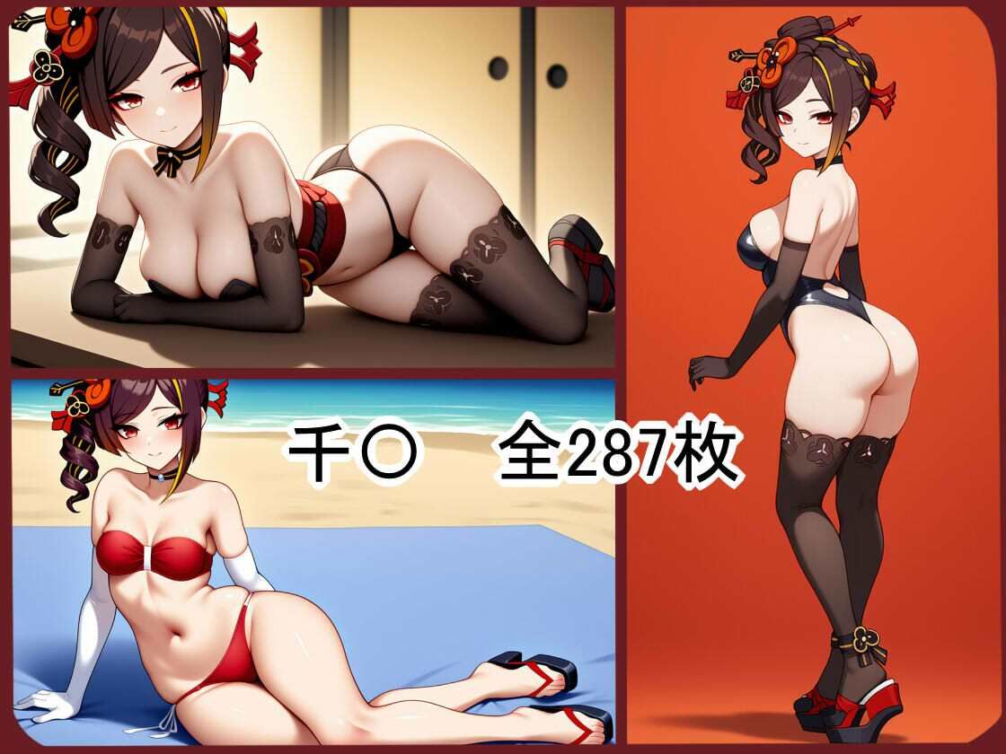 【AIコレ＃4】 原シコ淫パクト番外編 〜AIイラスト千〇＆刻〇編＋a495〜 サンプル2ページ目