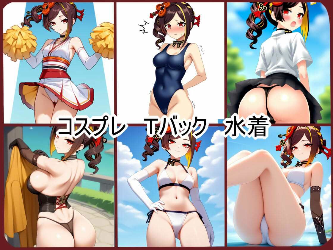 【AIコレ＃4】 原シコ淫パクト番外編 〜AIイラスト千〇＆刻〇編＋a495〜 サンプル4ページ目