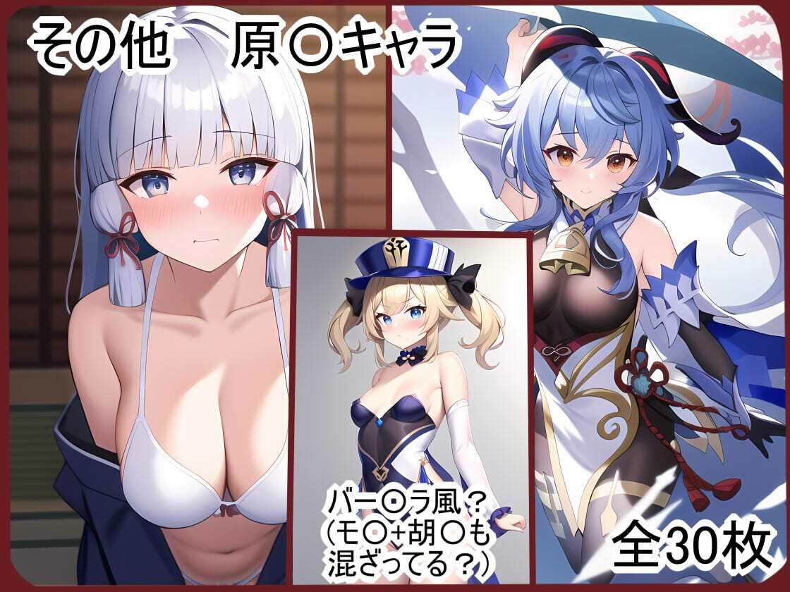 【AIコレ＃4】 原シコ淫パクト番外編 〜AIイラスト千〇＆刻〇編＋a495〜 サンプル6ページ目