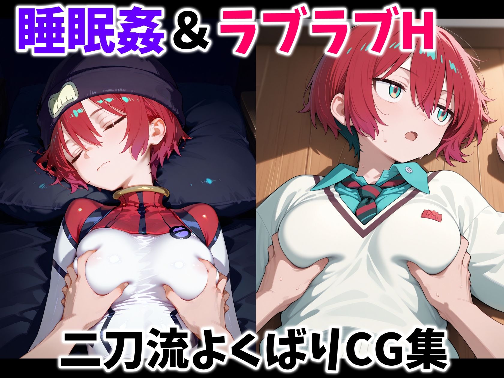 マチュ〜流出映像〜 サンプル1ページ目
