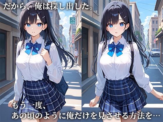 催●おじさんのJKハメ撮り記録 サンプル2ページ目