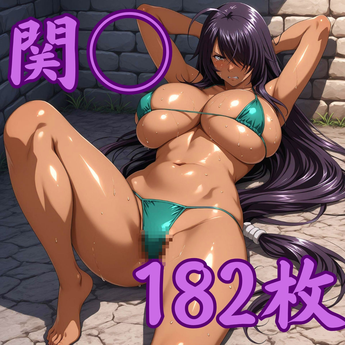 闘士投獄恥姦2 サンプル2ページ目