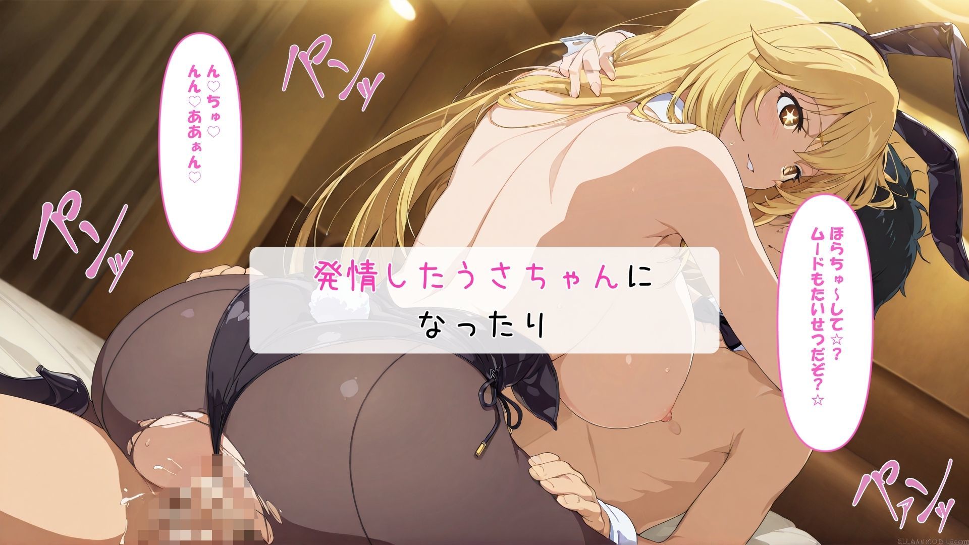 食蜂〇祈とコスプレエッチ サンプル5ページ目