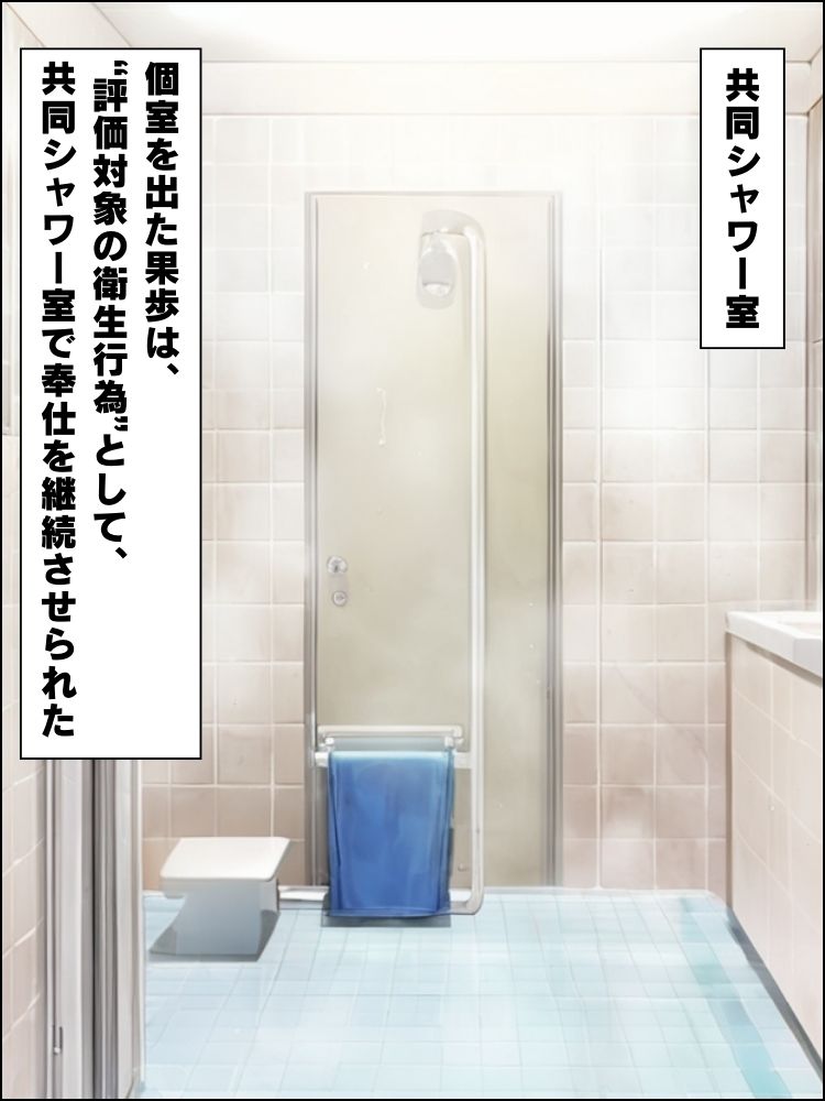 即金バイトで応募した女子校生が撮影現場で性奴●にされる話【セリフ付き】 サンプル6ページ目