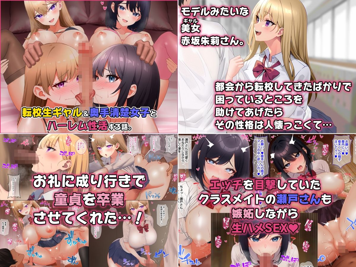 【総集編】こじょりん4作品セット【vol.1】 サンプル4ページ目