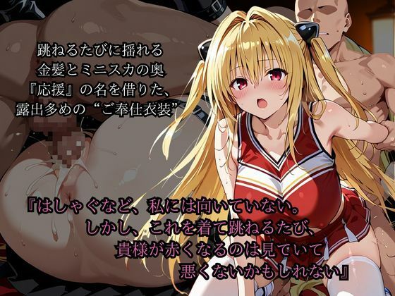 【金〇の闇】静寂の肉欲調教 おっぱいが垂れるほど成長してしまいましたが嫌いですか？ サンプル3ページ目