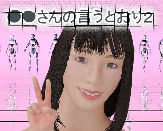 サークルCG集 総集編 サンプル4ページ目