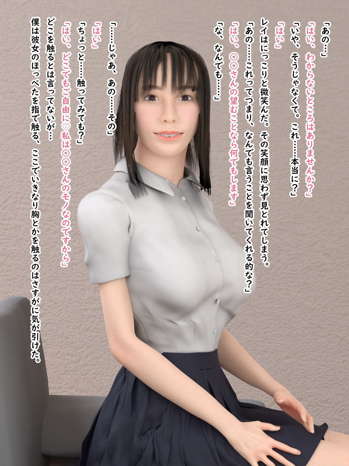 サークルCG集 総集編 サンプル7ページ目