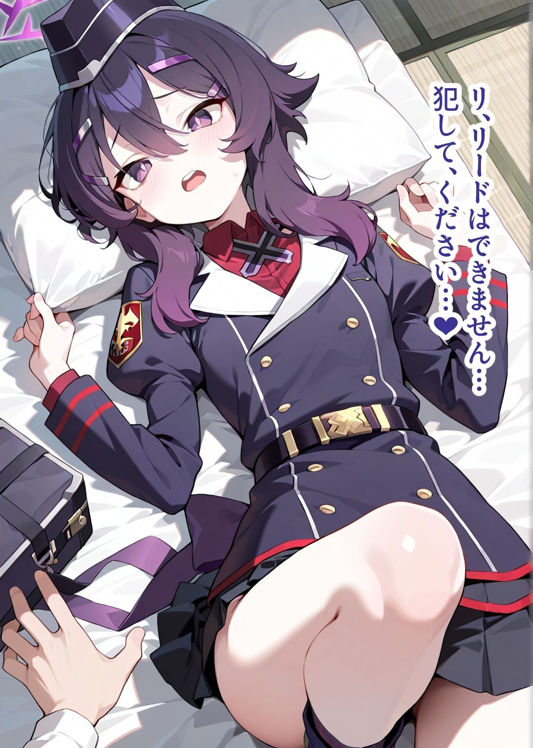 【総枚数274p】ハルカ【ブルアカセリフ付きエロCG集】 サンプル4ページ目