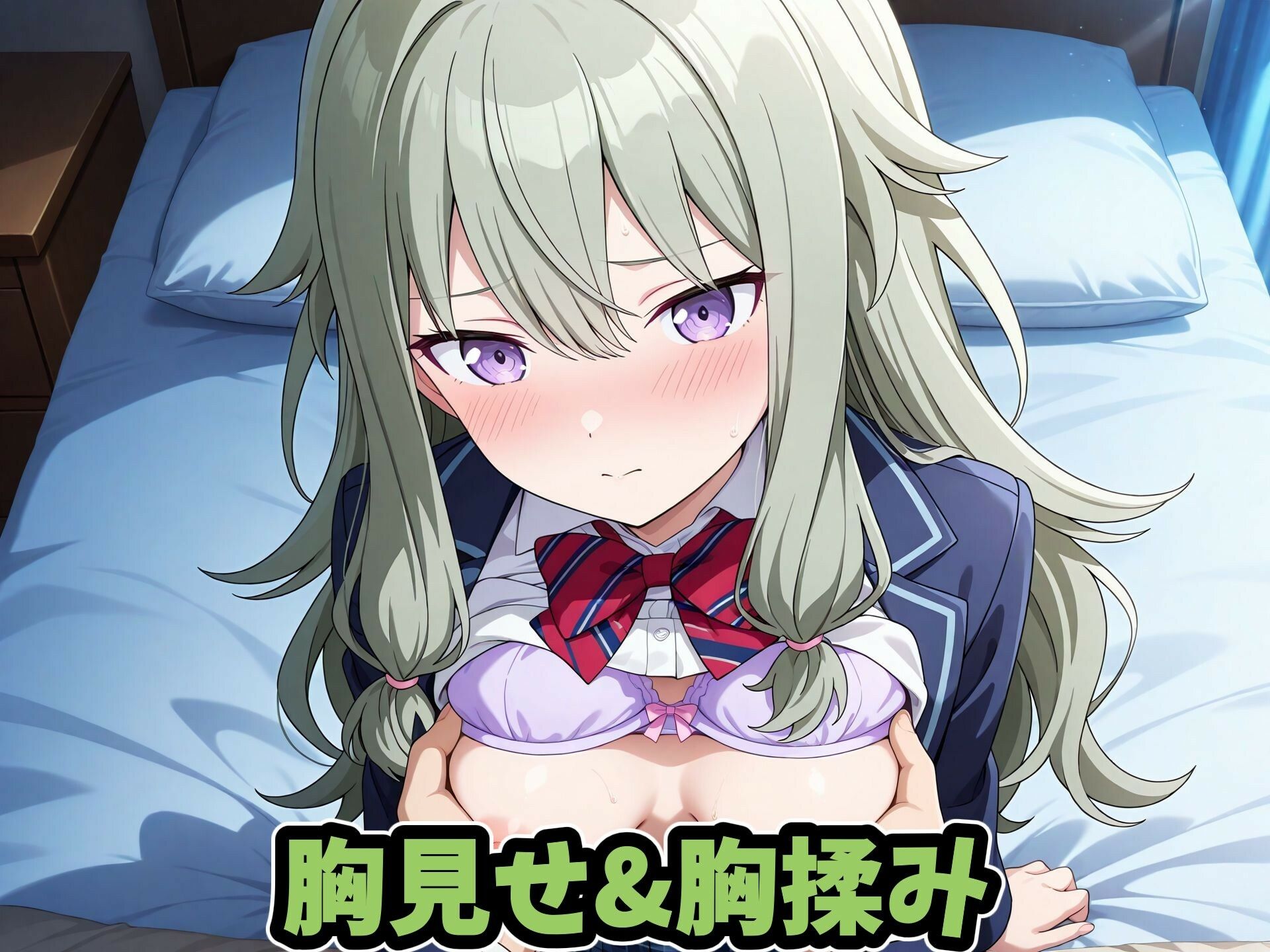 草〇寧々 制服イラスト集【全338枚】 サンプル3ページ目