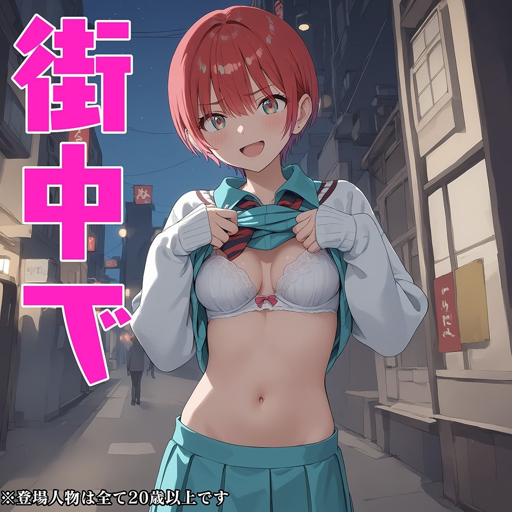 【G◯uuuuuuX】マチュにキラキラよりキモチイイことを教えてあげよう サンプル1ページ目